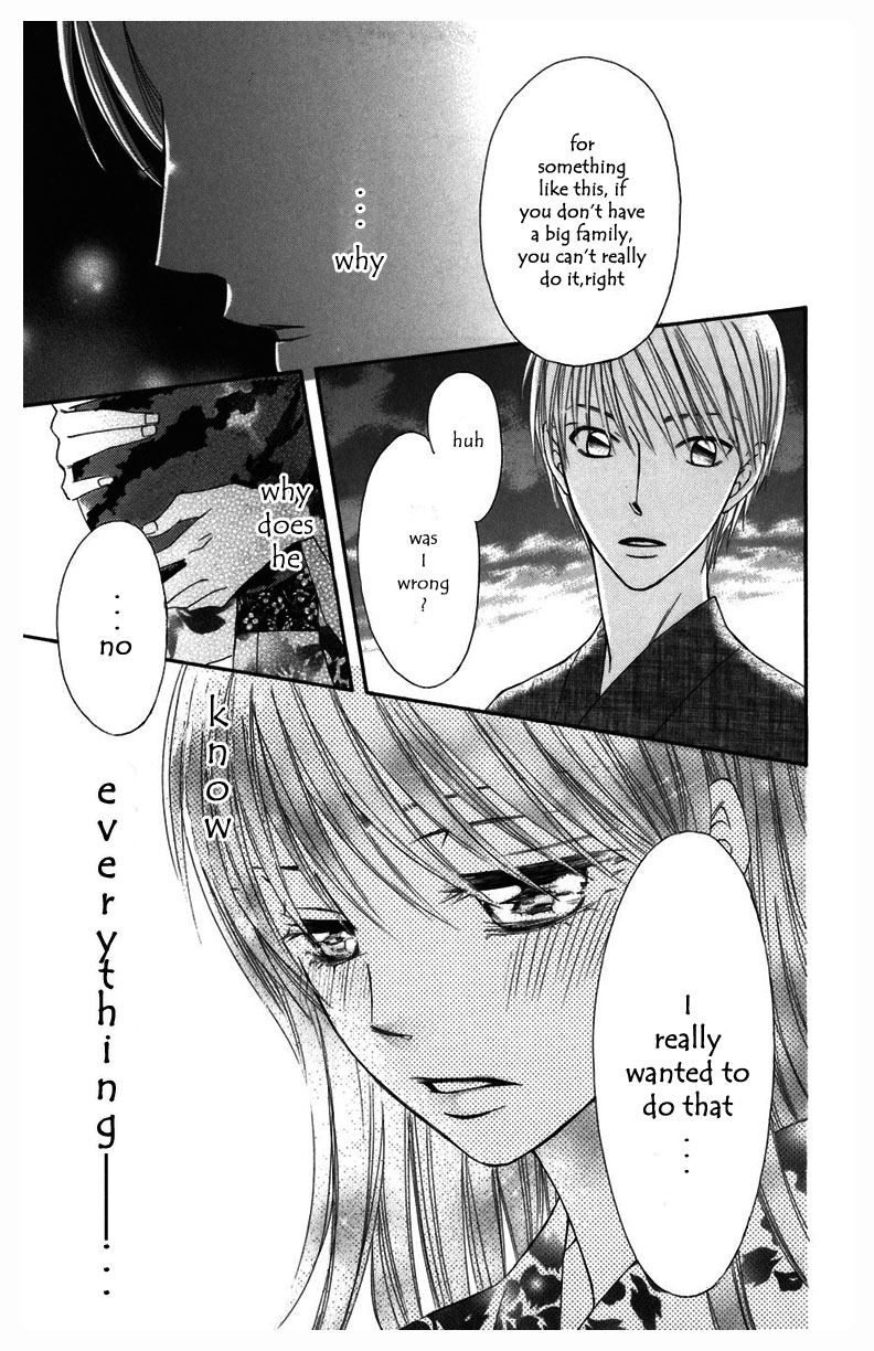 Arakure Vol. 2 Ch. 5 第34页