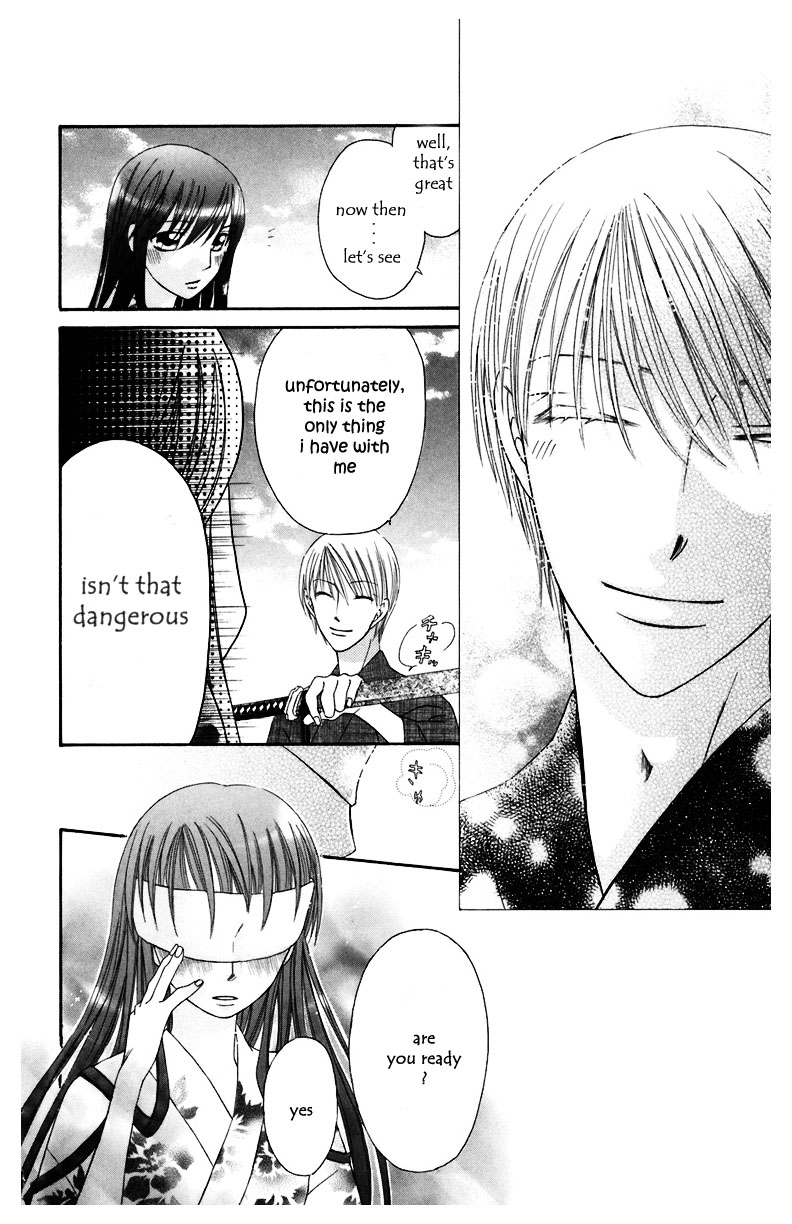 Arakure Vol. 2 Ch. 5 第35页