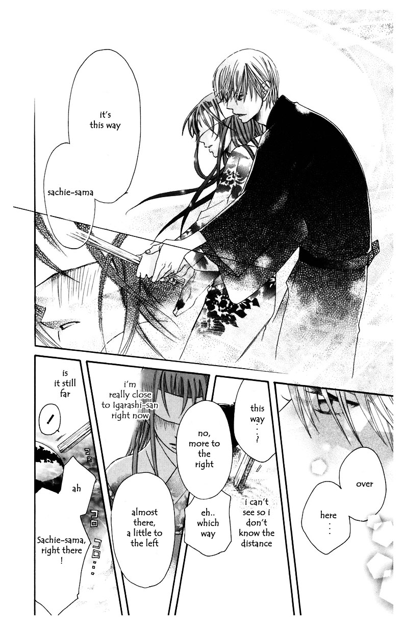 Arakure Vol. 2 Ch. 5 第37页