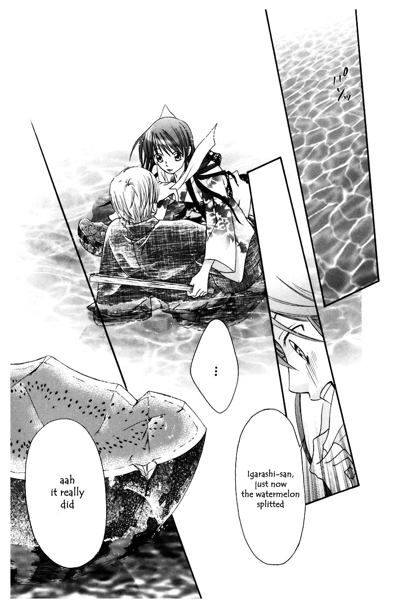 Arakure Vol. 2 Ch. 5 第38页