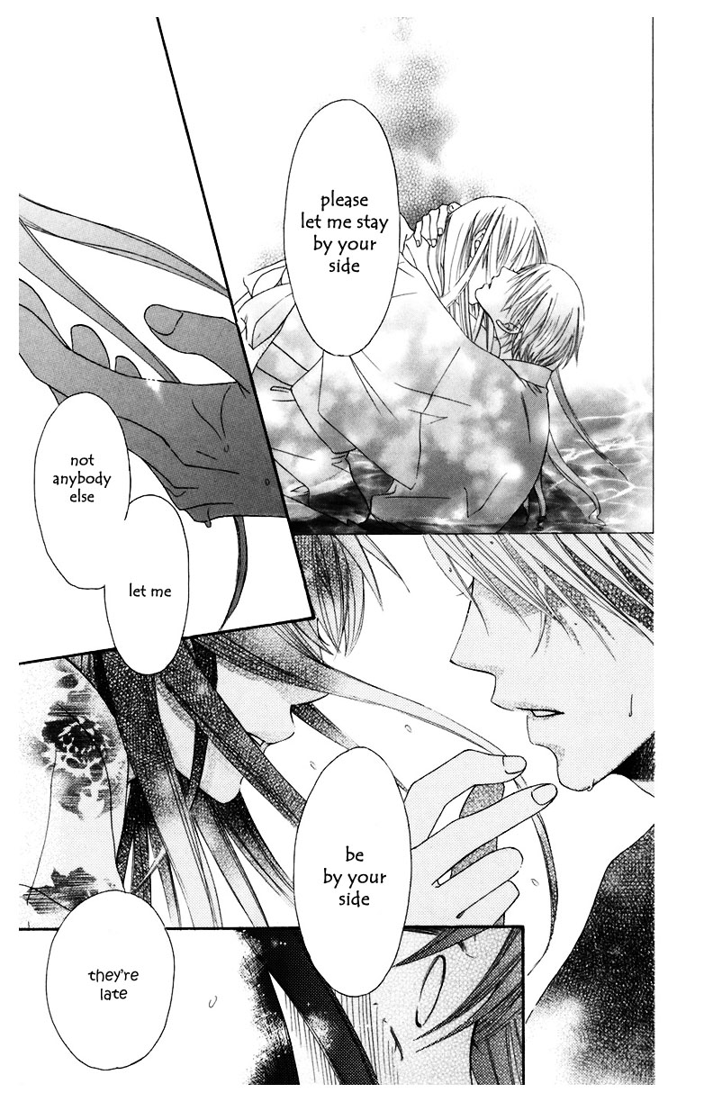 Arakure Vol. 2 Ch. 5 第40页