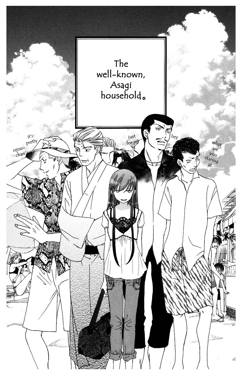Arakure Vol. 2 Ch. 5 第5页