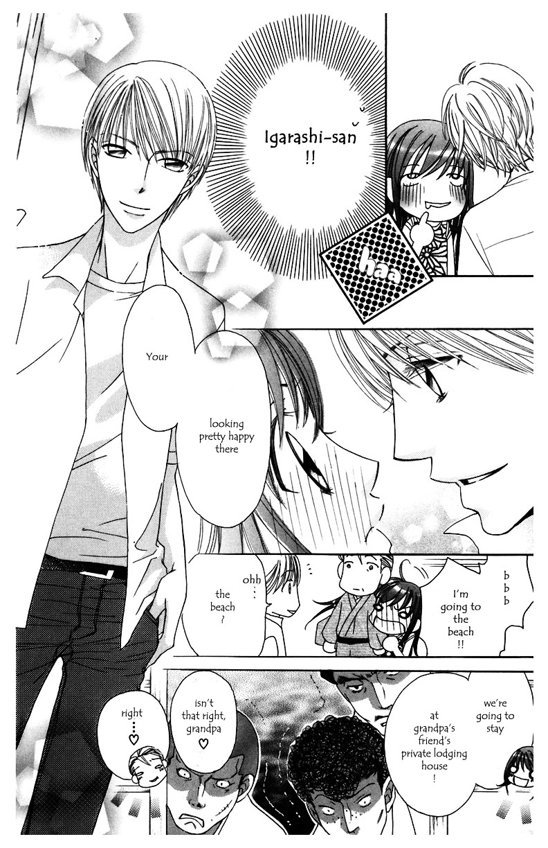 Arakure Vol. 2 Ch. 5 第7页