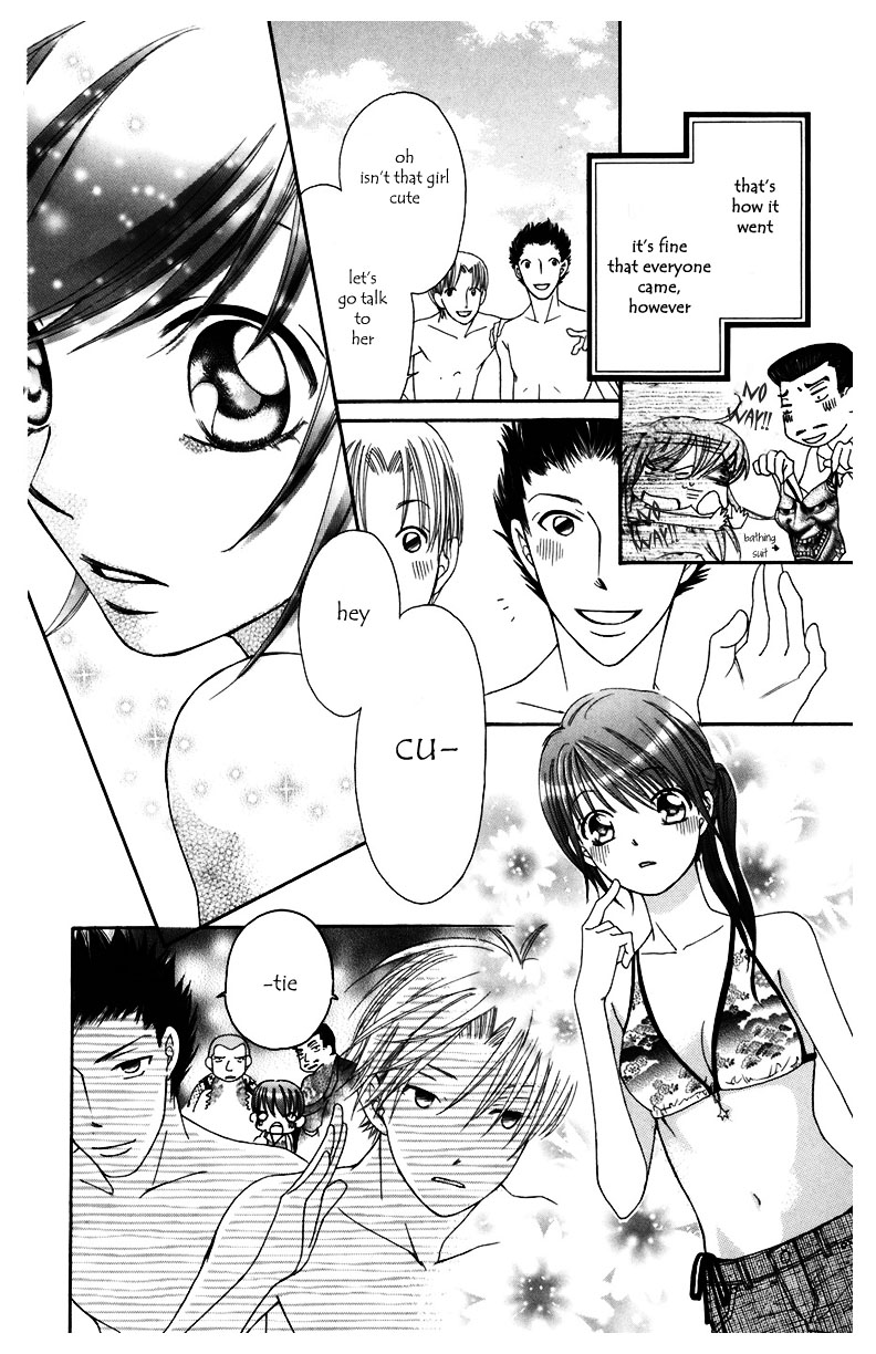 Arakure Vol. 2 Ch. 5 第9页