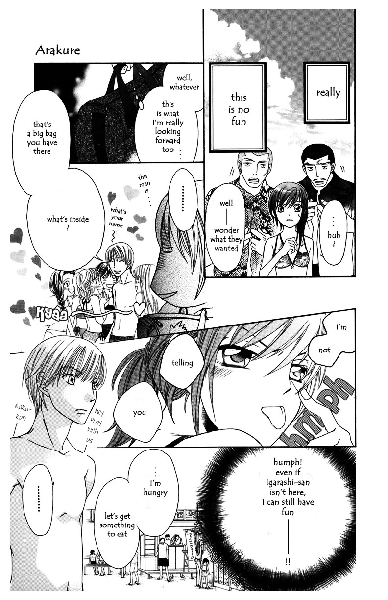 Arakure Vol. 2 Ch. 5 第10页