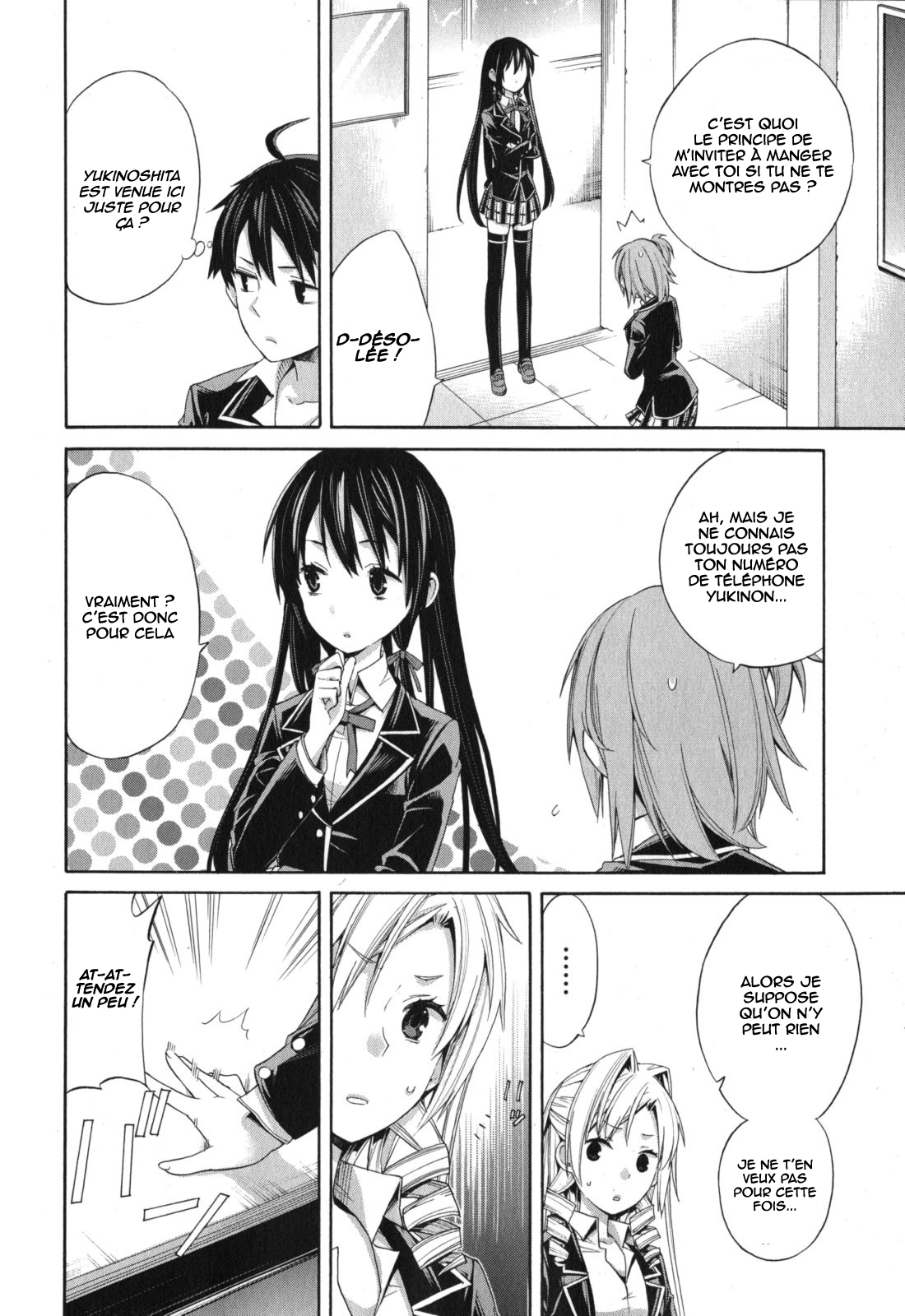 Yahari Ore no Seishun Love Come wa Machigatteiru.: Monologue Vol. 1 Ch. 3 第14页