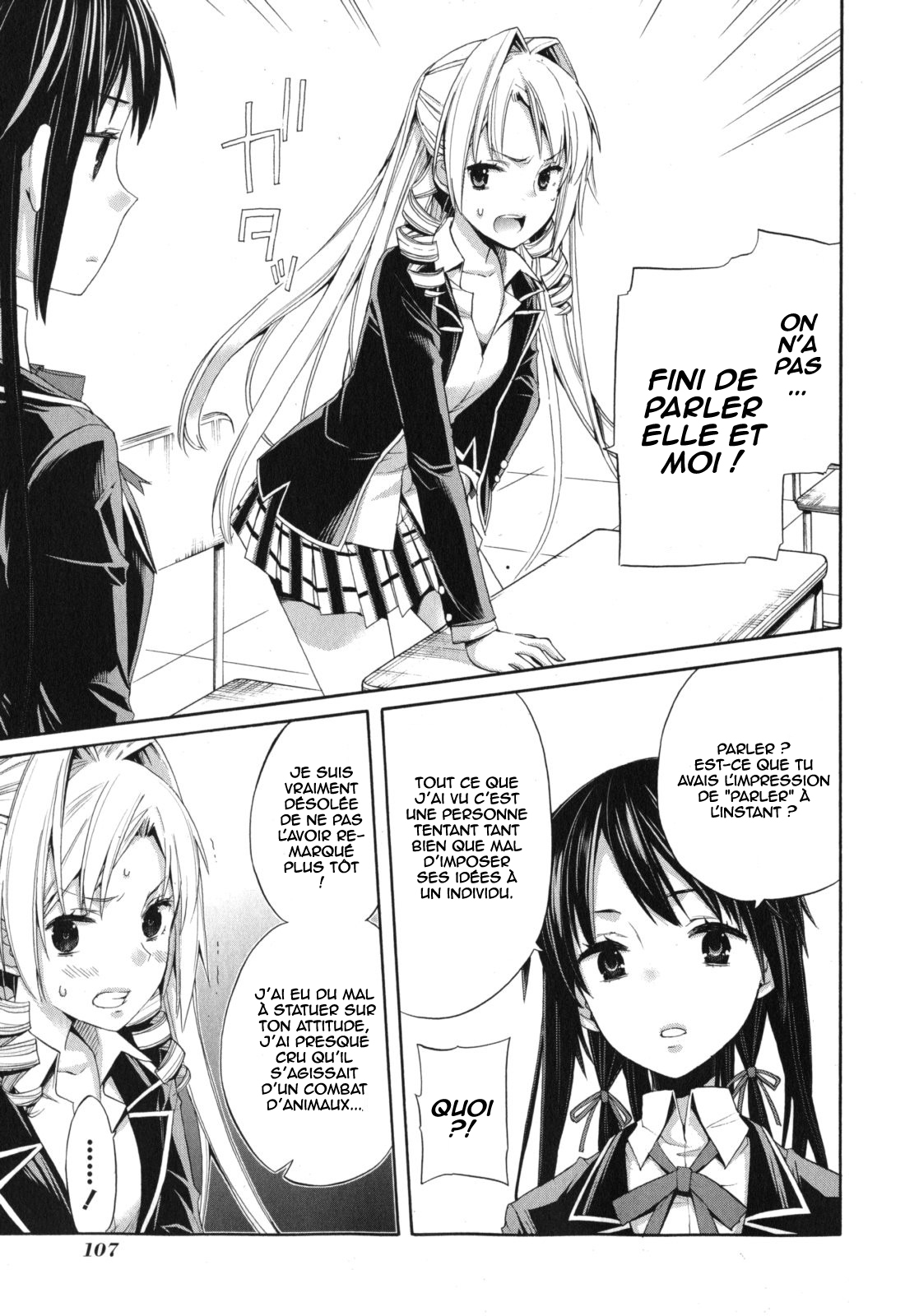 Yahari Ore no Seishun Love Come wa Machigatteiru.: Monologue Vol. 1 Ch. 3 第15页