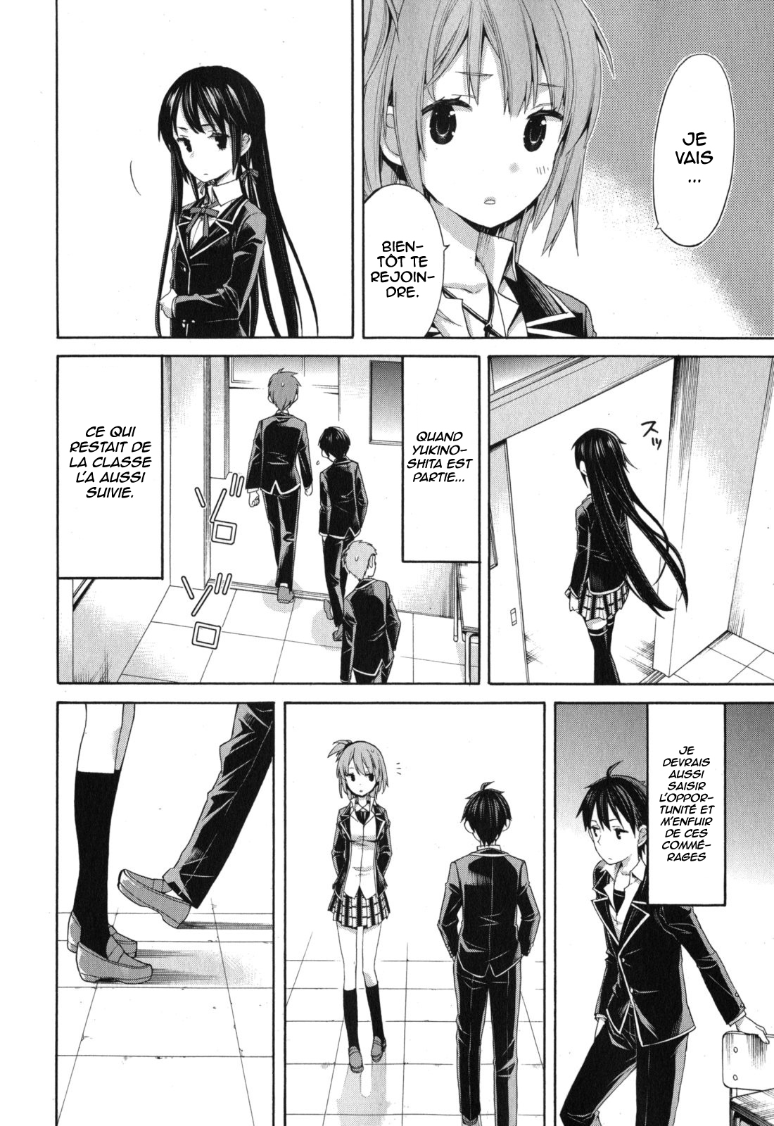 Yahari Ore no Seishun Love Come wa Machigatteiru.: Monologue Vol. 1 Ch. 3 第18页