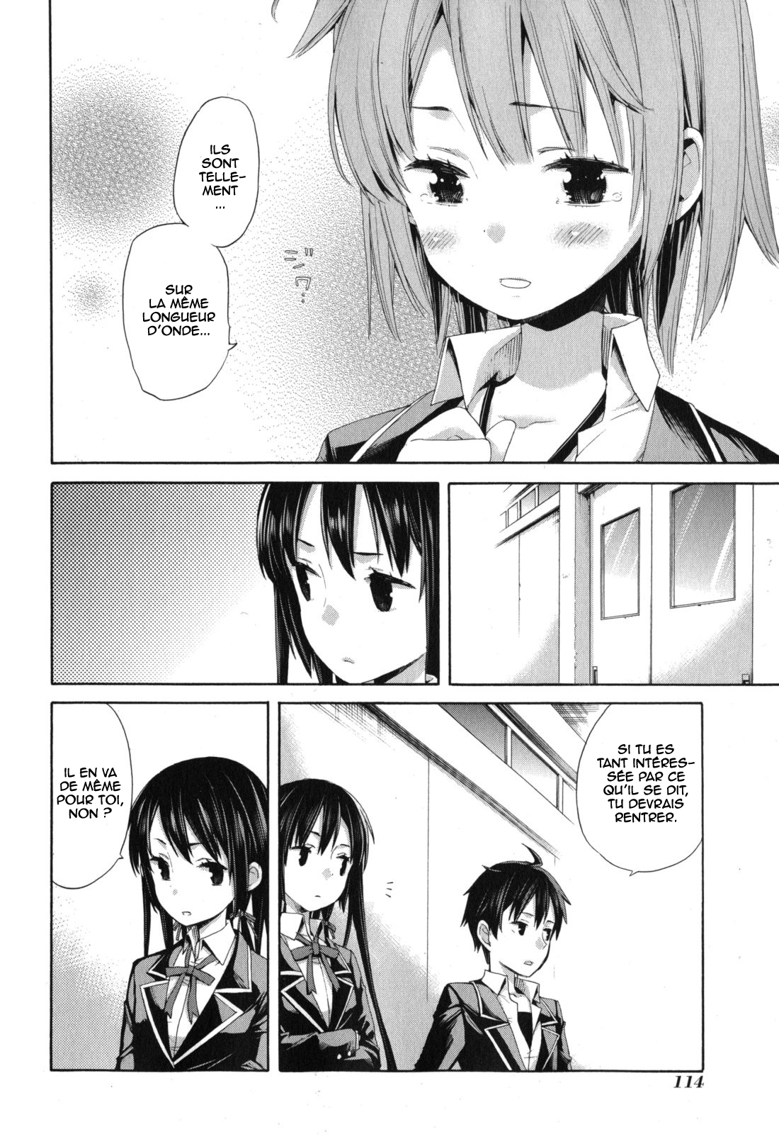 Yahari Ore no Seishun Love Come wa Machigatteiru.: Monologue Vol. 1 Ch. 3 第22页