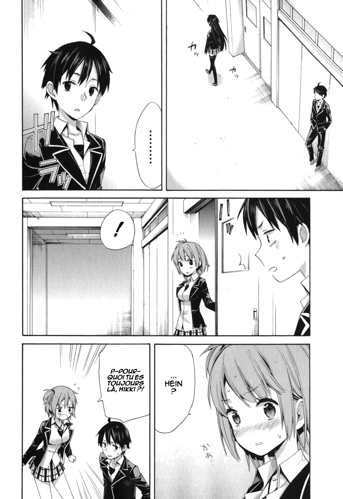 Yahari Ore no Seishun Love Come wa Machigatteiru.: Monologue Vol. 1 Ch. 3 第26页