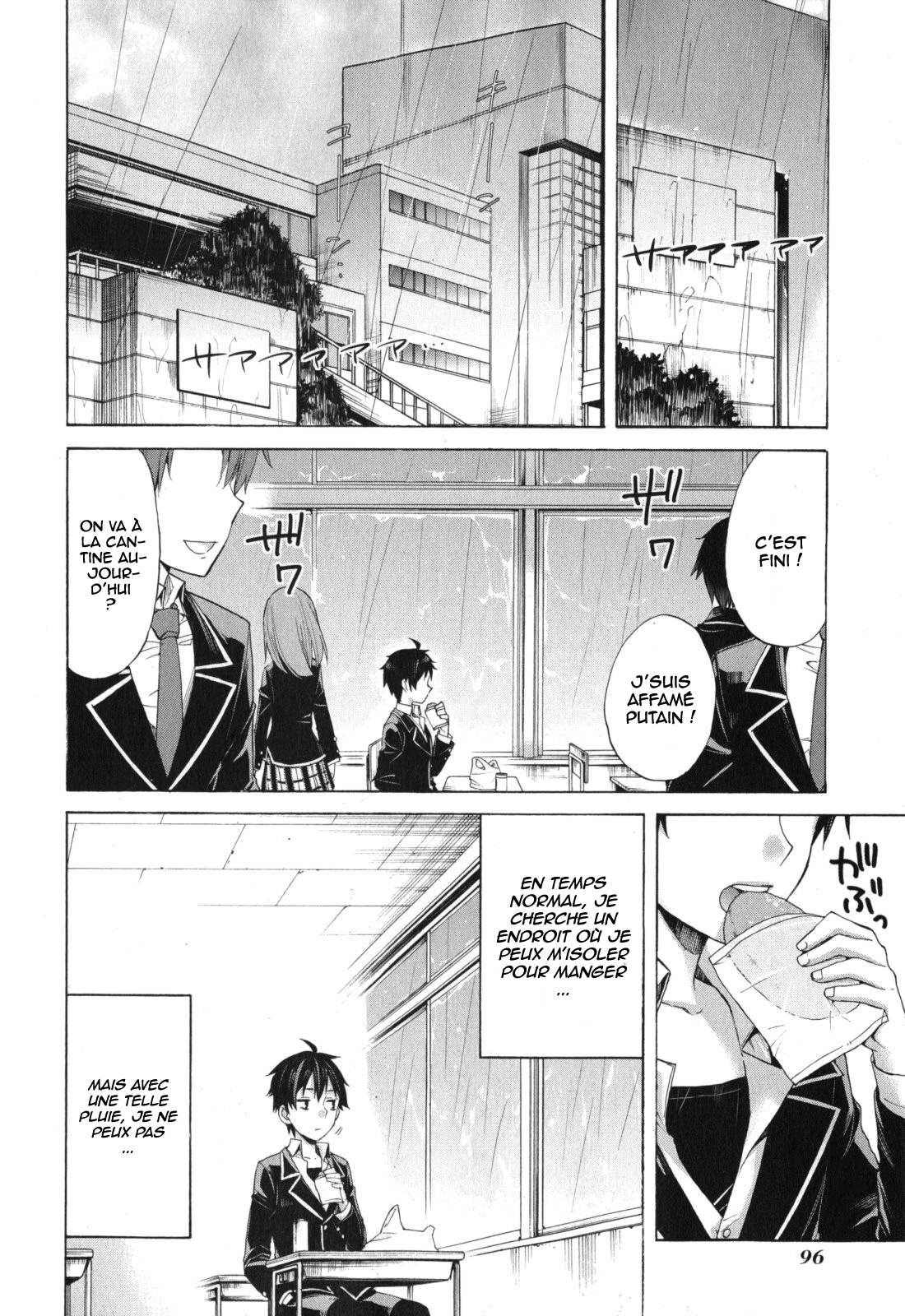 Yahari Ore no Seishun Love Come wa Machigatteiru.: Monologue Vol. 1 Ch. 3 第4页