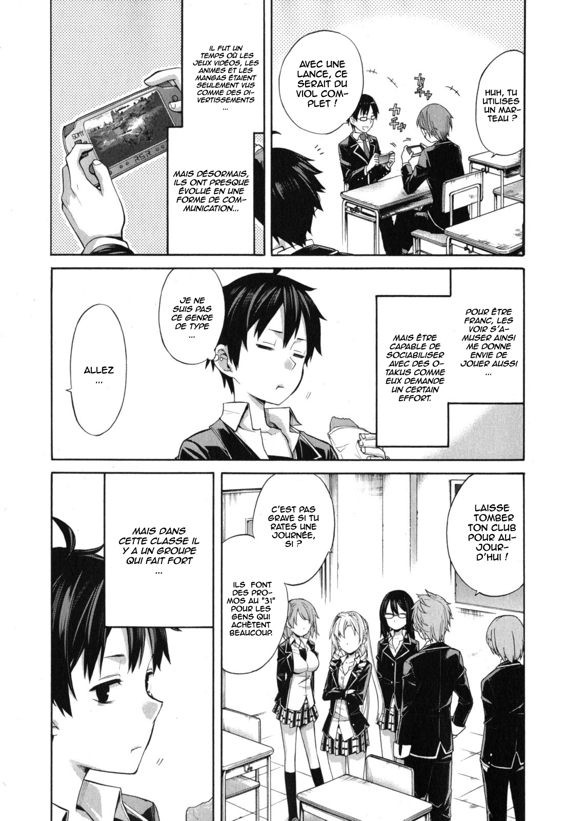 Yahari Ore no Seishun Love Come wa Machigatteiru.: Monologue Vol. 1 Ch. 3 第5页