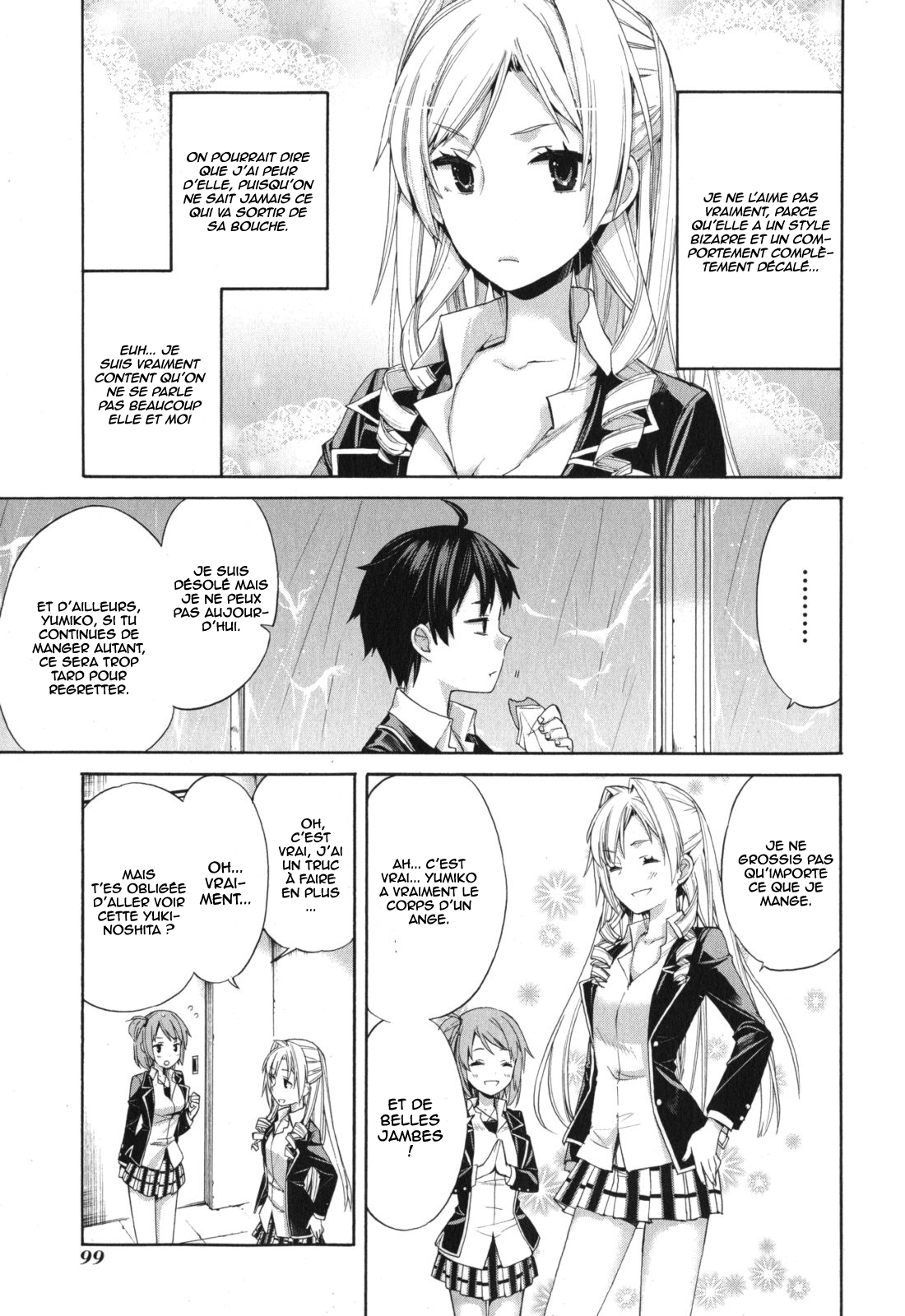 Yahari Ore no Seishun Love Come wa Machigatteiru.: Monologue Vol. 1 Ch. 3 第7页