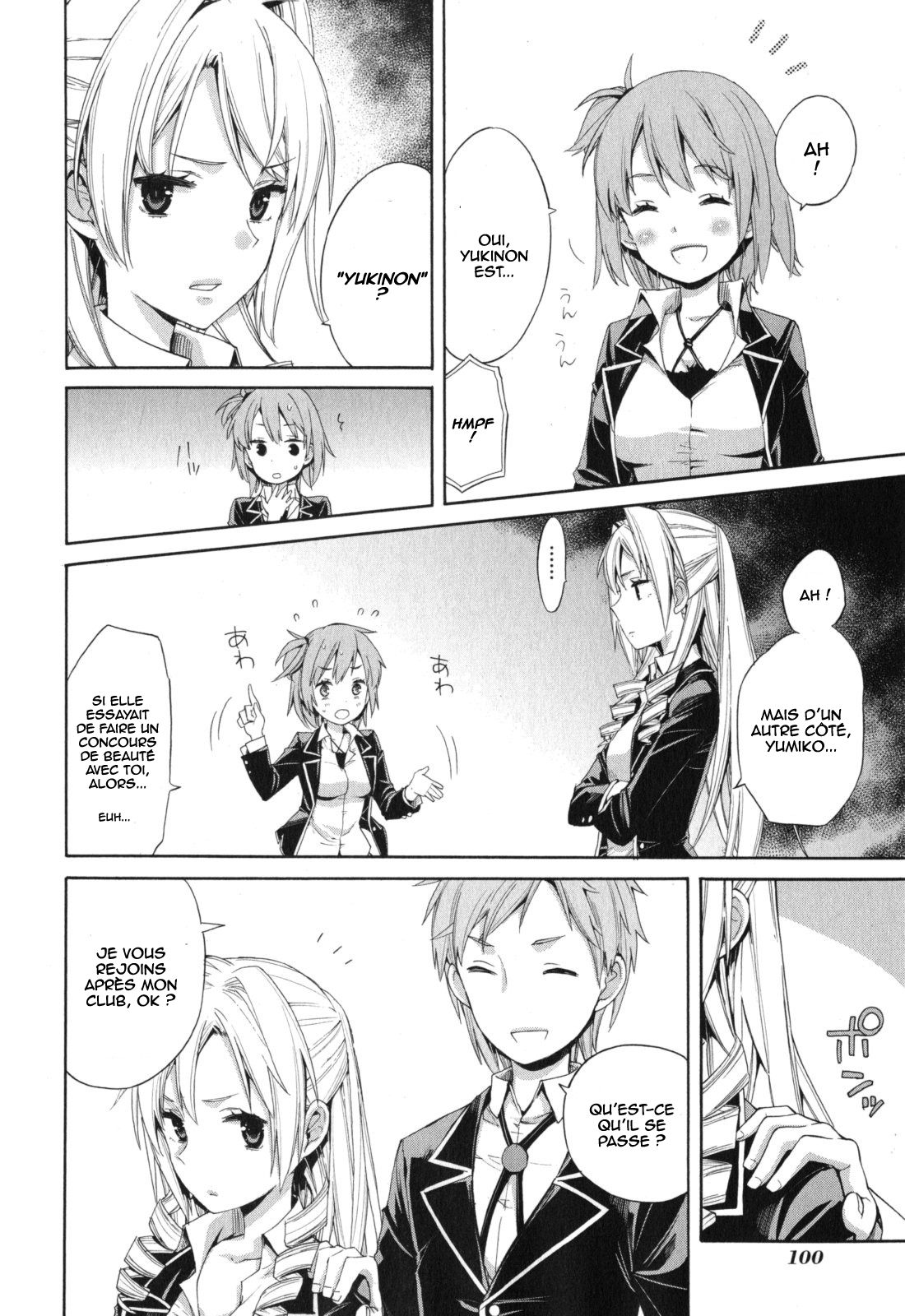 Yahari Ore no Seishun Love Come wa Machigatteiru.: Monologue Vol. 1 Ch. 3 第8页