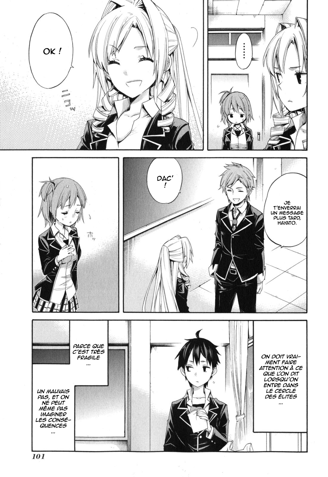 Yahari Ore no Seishun Love Come wa Machigatteiru.: Monologue Vol. 1 Ch. 3 第9页