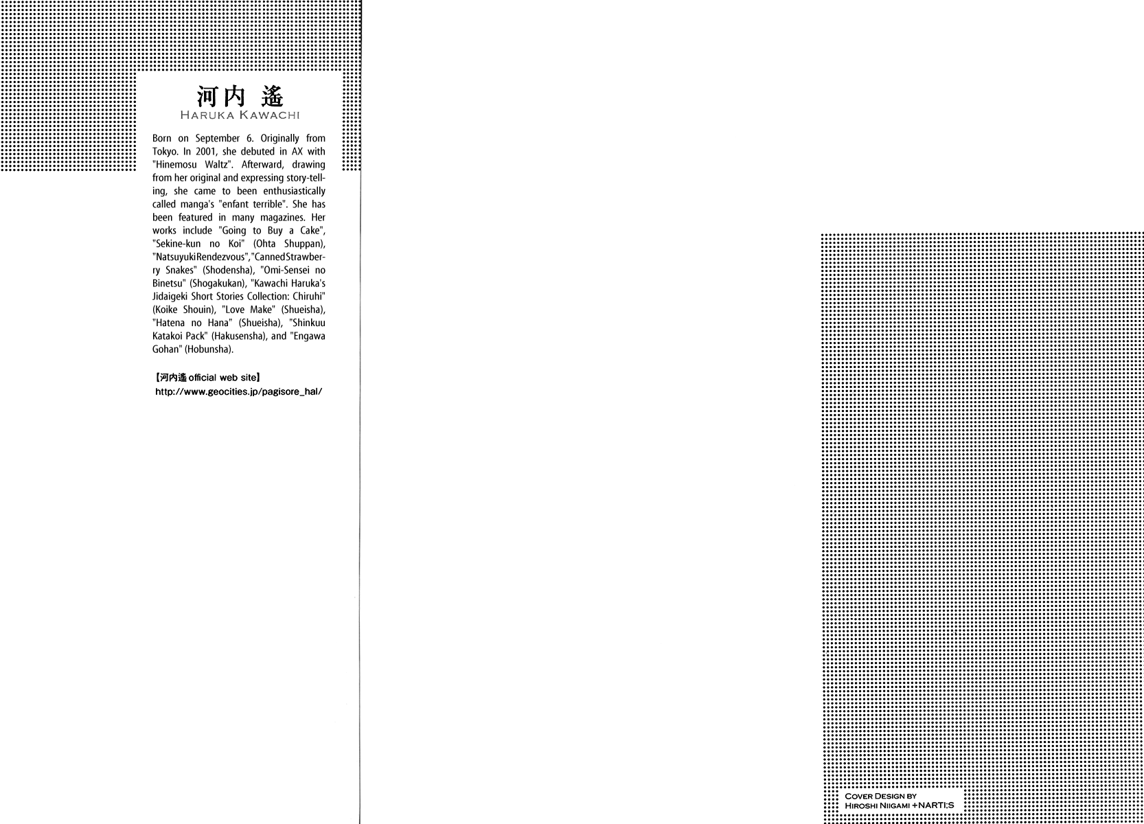 Sekine-kun no Koi 第3页