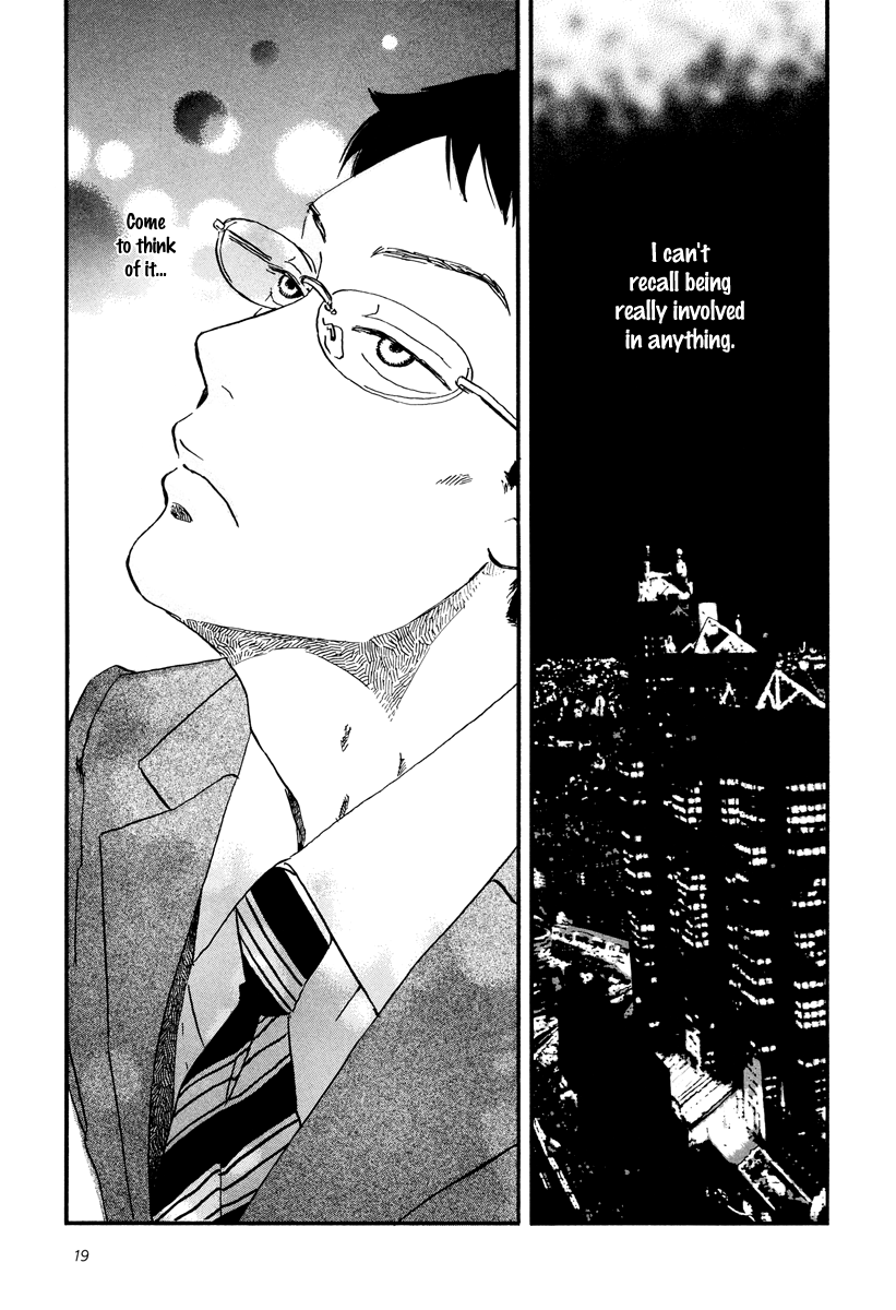 Sekine-kun no Koi A Regrettable Regret 第21页