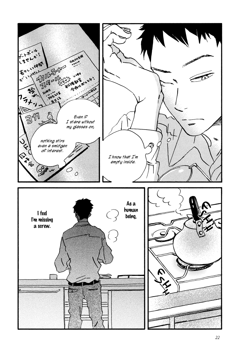 Sekine-kun no Koi A Regrettable Regret 第24页