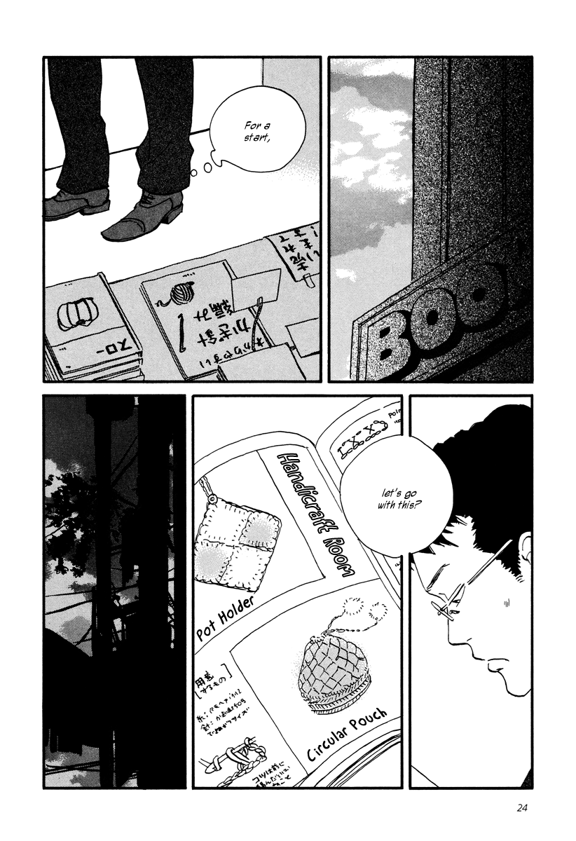 Sekine-kun no Koi A Regrettable Regret 第26页