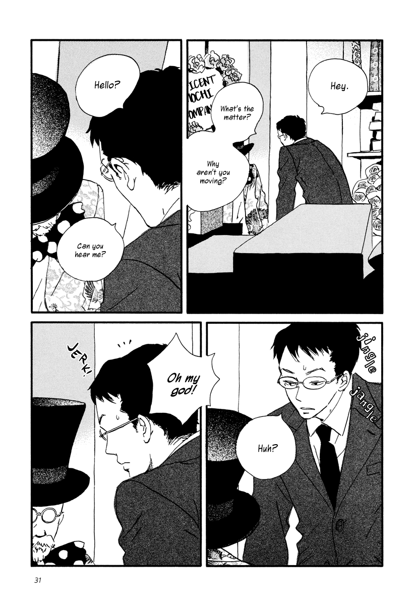 Sekine-kun no Koi A Regrettable Regret 第33页