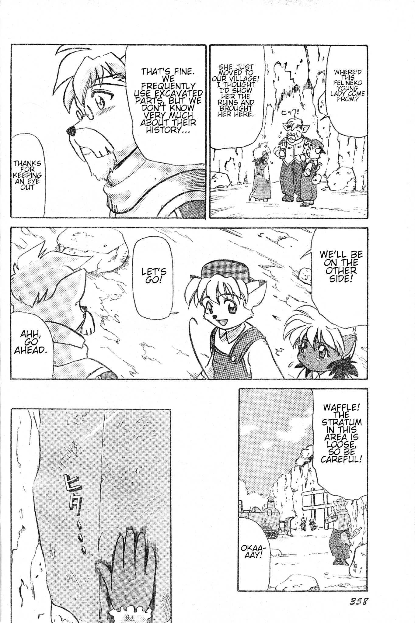 Tail Concerto Oneshot 第14页
