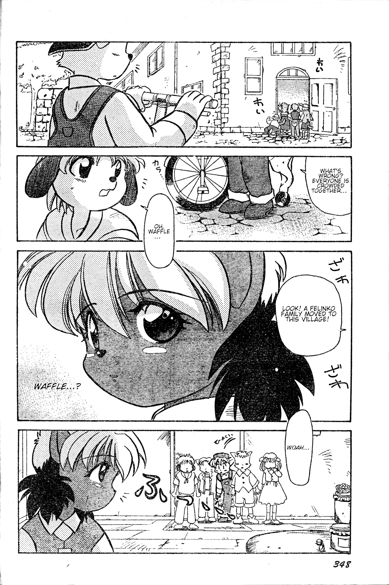 Tail Concerto Oneshot 第4页