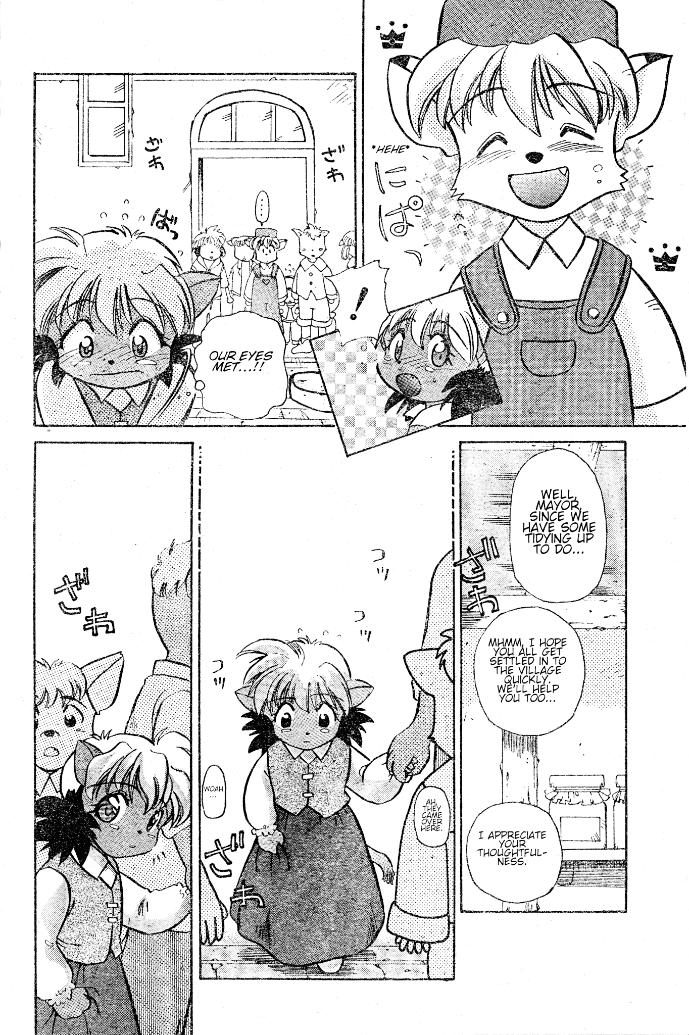 Tail Concerto Oneshot 第6页