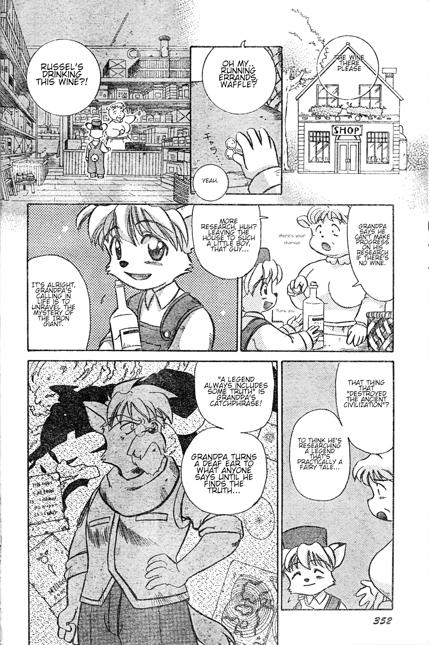 Tail Concerto Oneshot 第8页