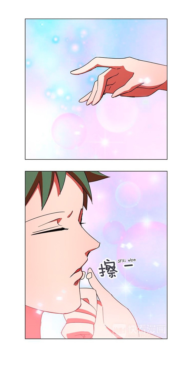 The Great Wife Vol. 1 Ch. 2 第21页