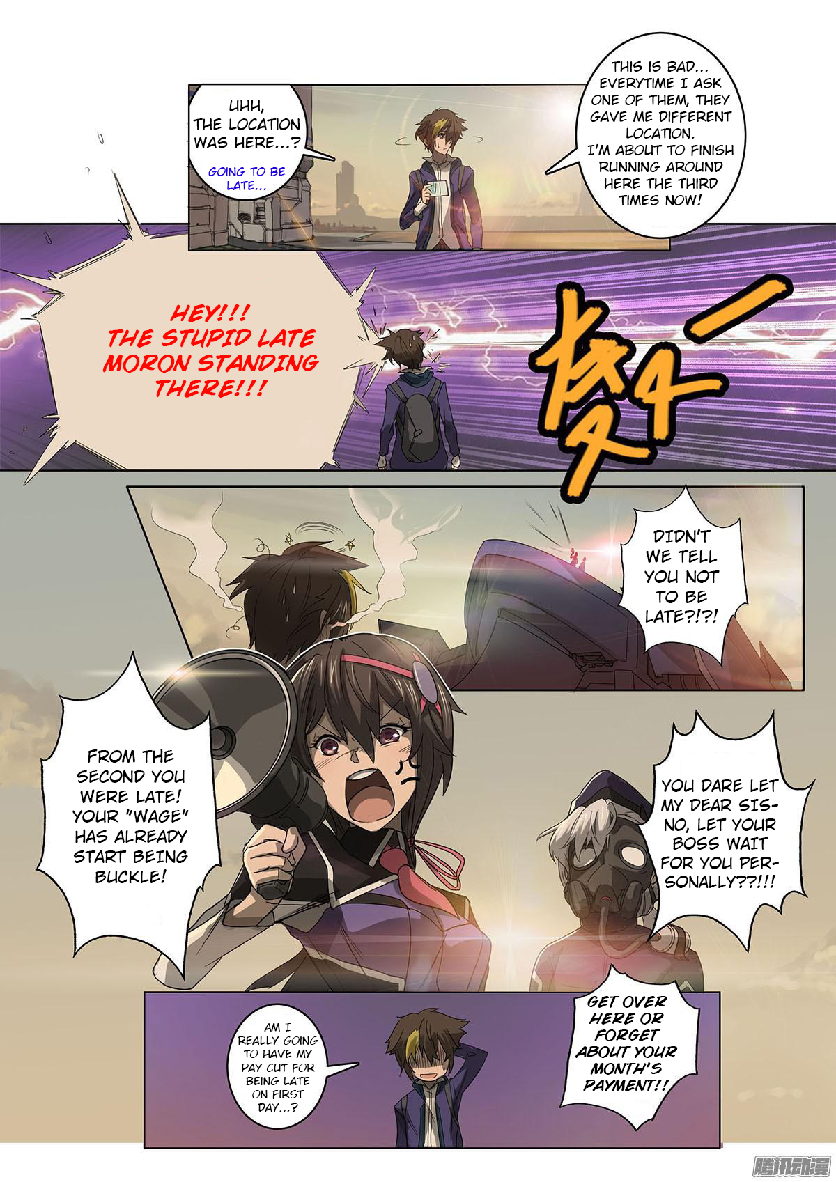 Providence at Dawn 第5页