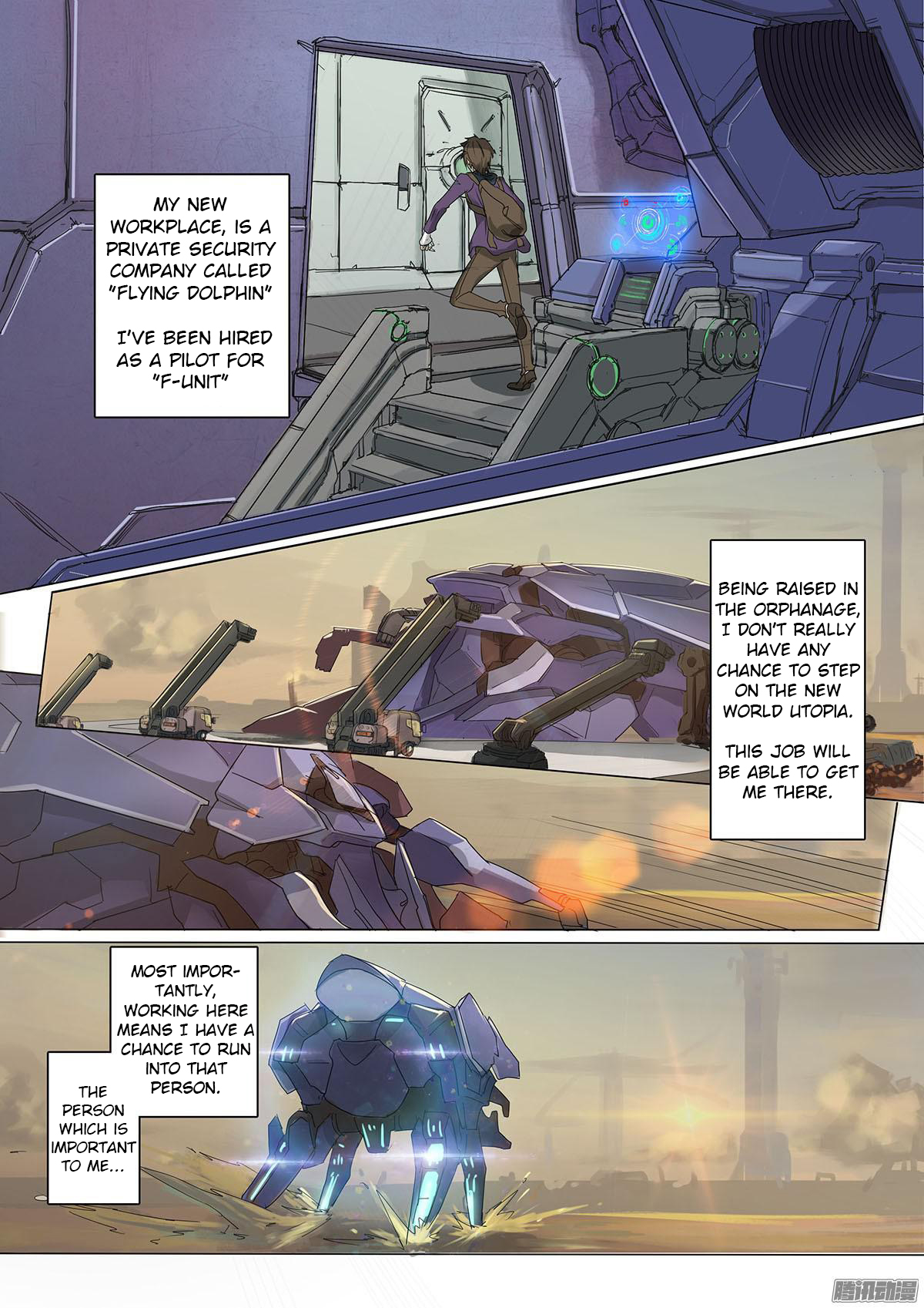 Providence at Dawn 第6页