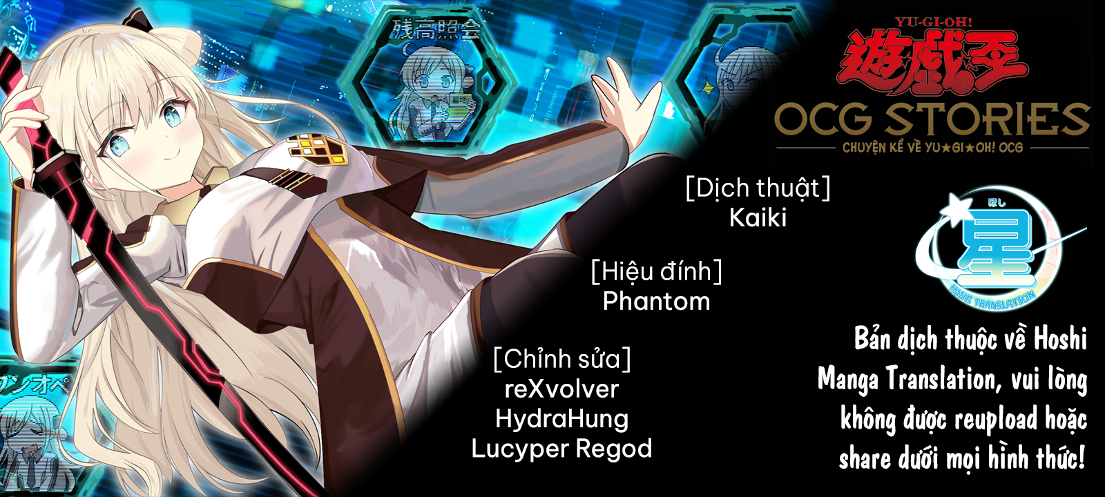 Yu-Gi-Oh OCG STORIES 第1页