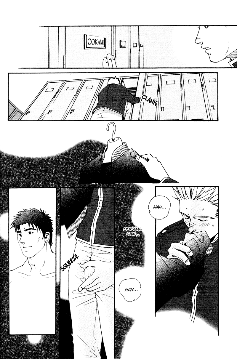 Bespoke Vol. 1 Ch. 3 第7页