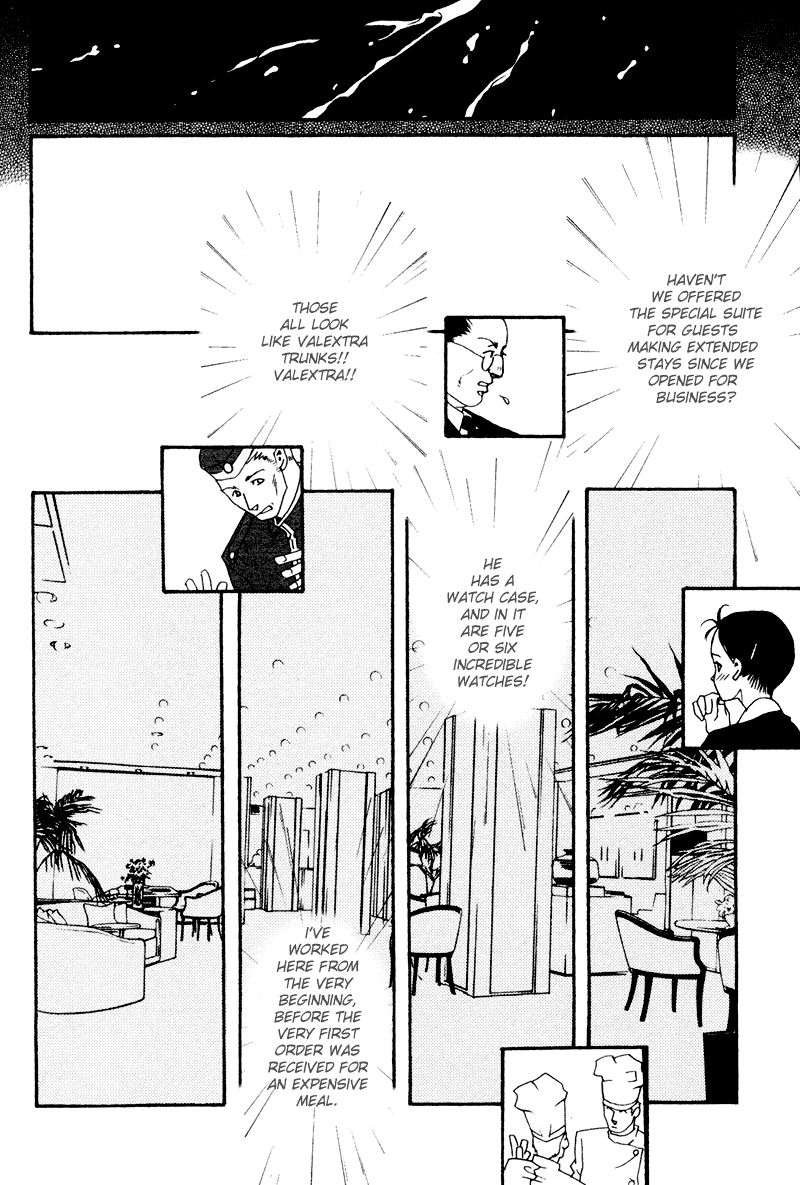 Bespoke Vol. 1 Ch. 3 第9页