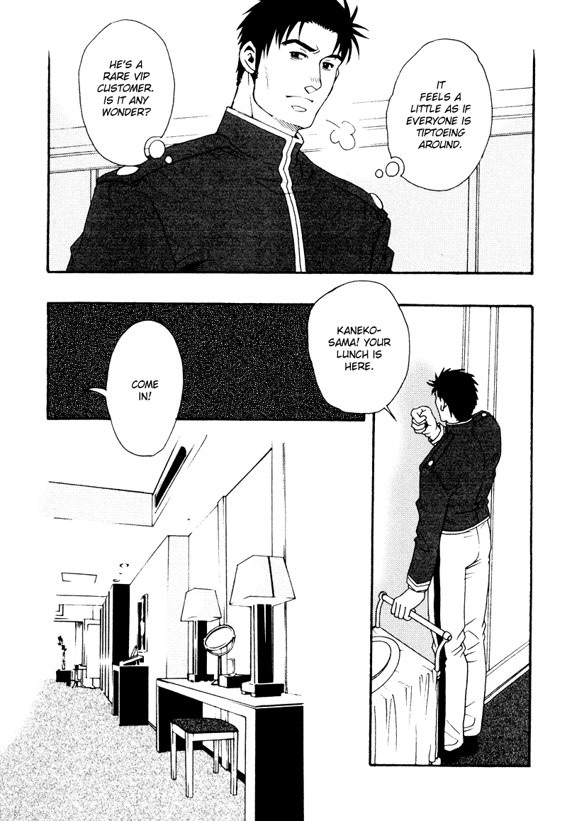 Bespoke Vol. 1 Ch. 3 第10页