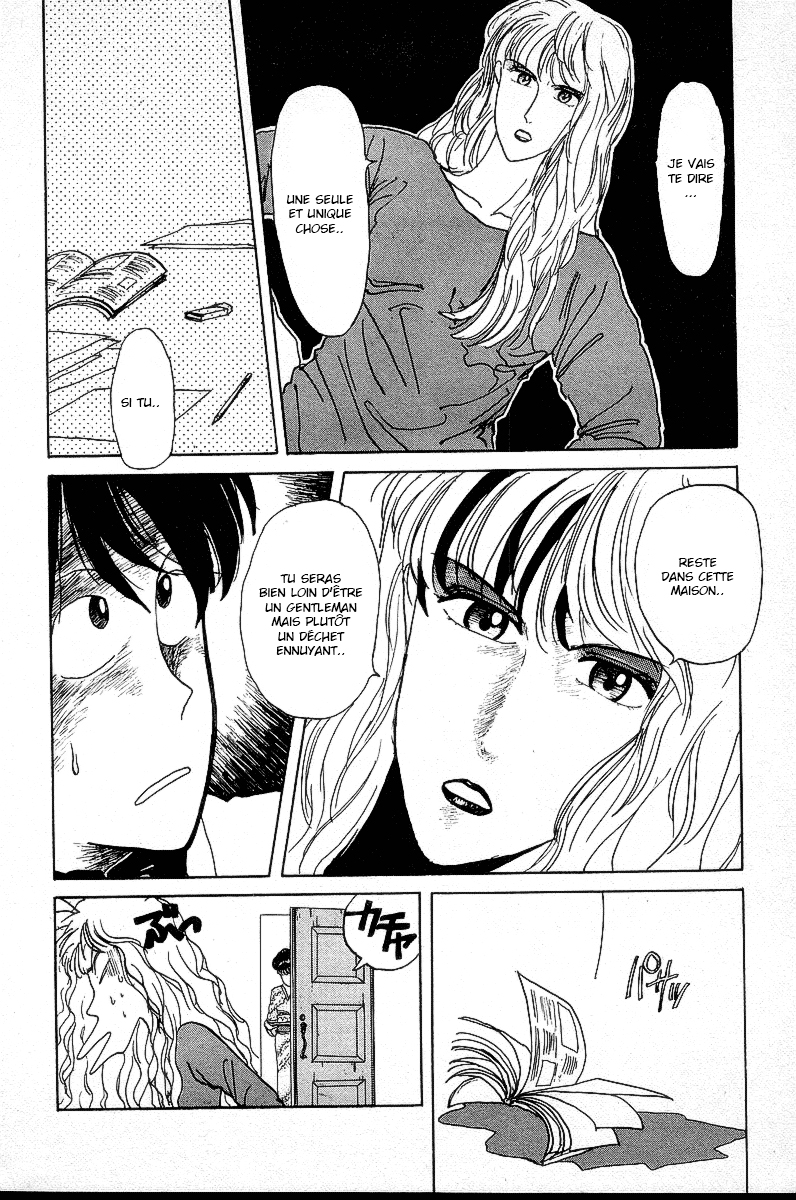 BADBOYS Le plan pour devenir un délinquant !! 第12页