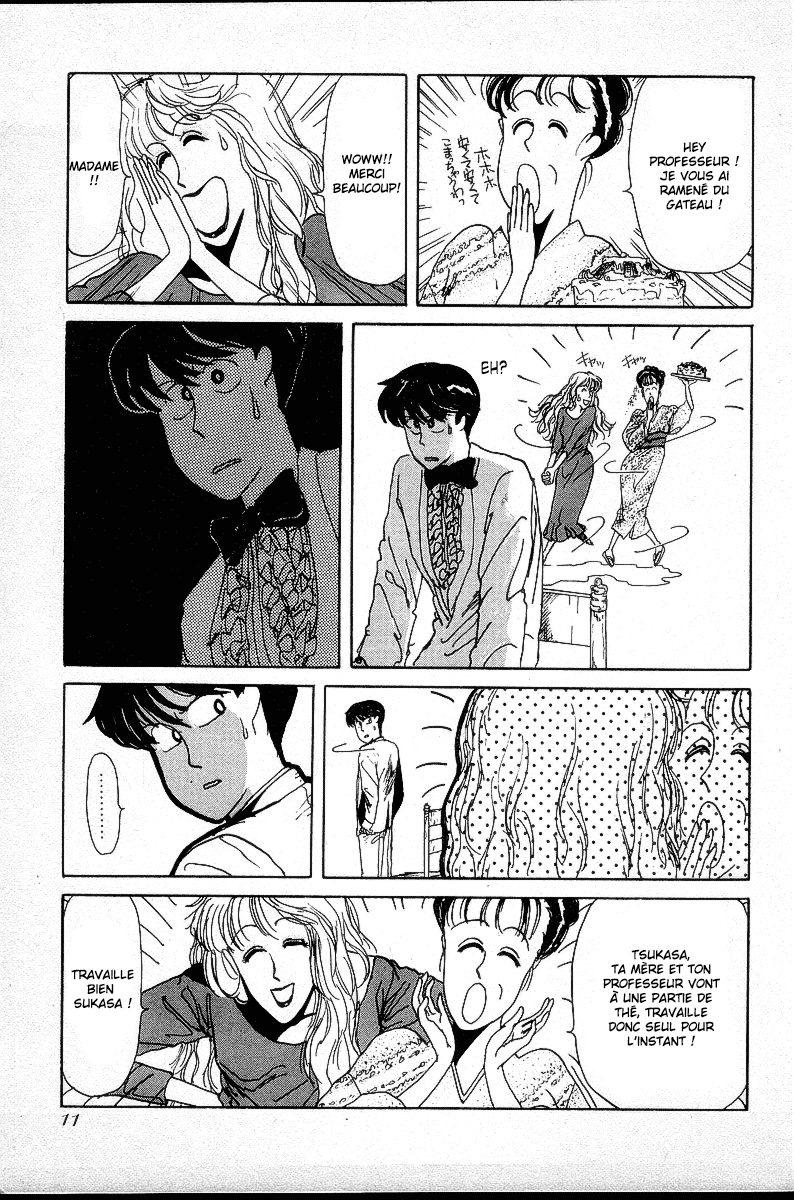 BADBOYS Le plan pour devenir un délinquant !! 第13页