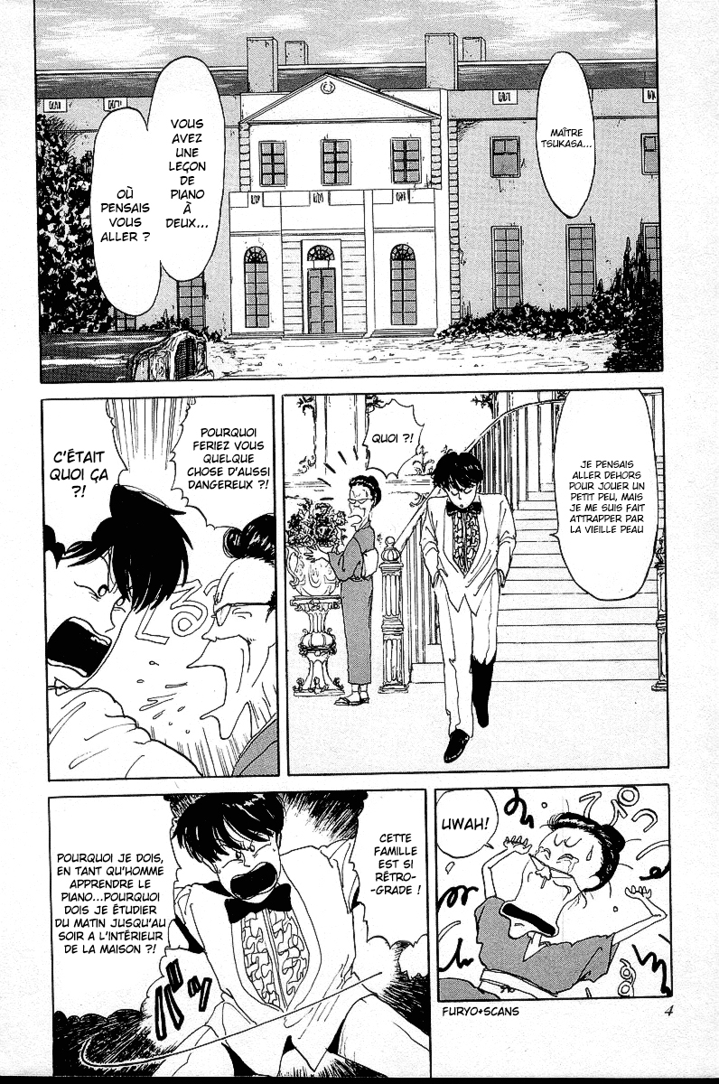 BADBOYS Le plan pour devenir un délinquant !! 第6页