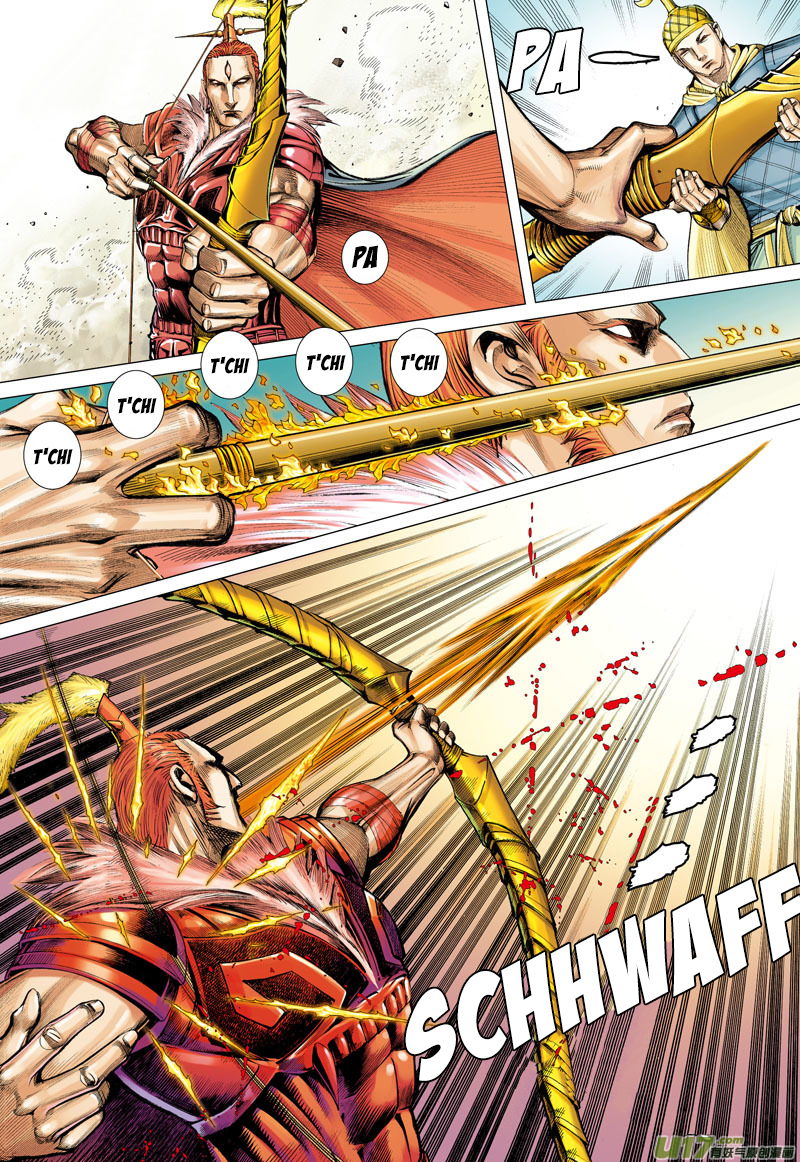Journey To The West Secret of the Sutra 第13页