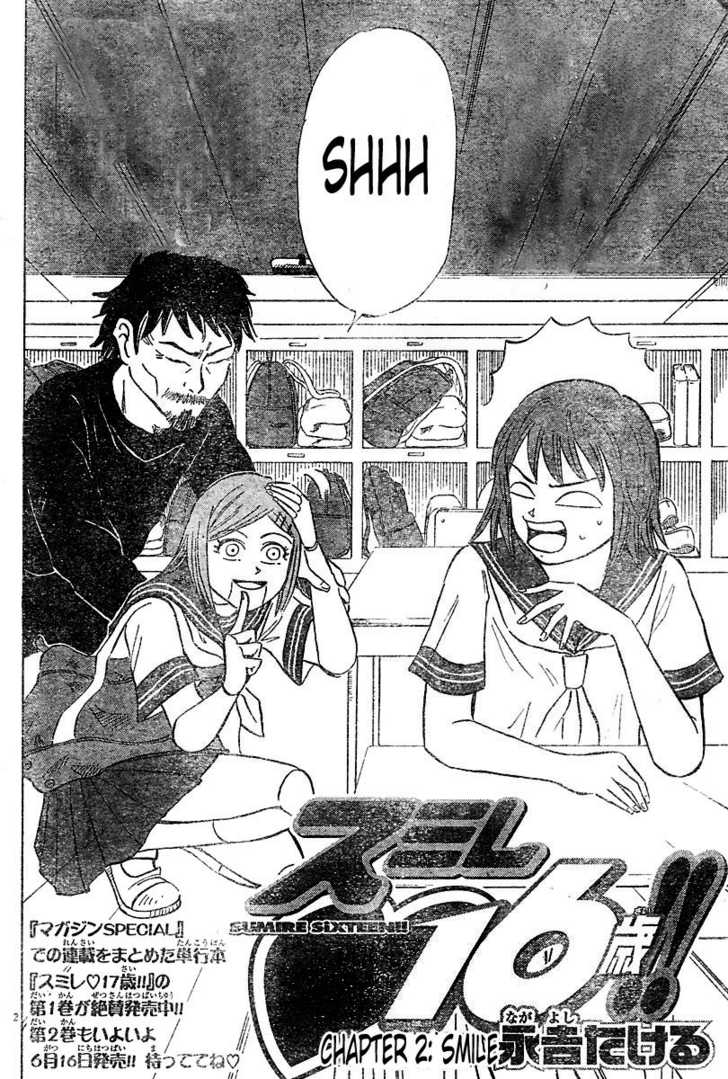 Sumire 16-sai!! Smile 第2页