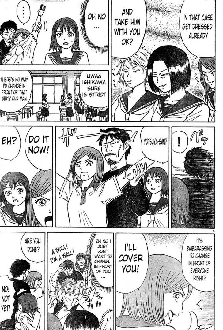 Sumire 16-sai!! Smile 第5页