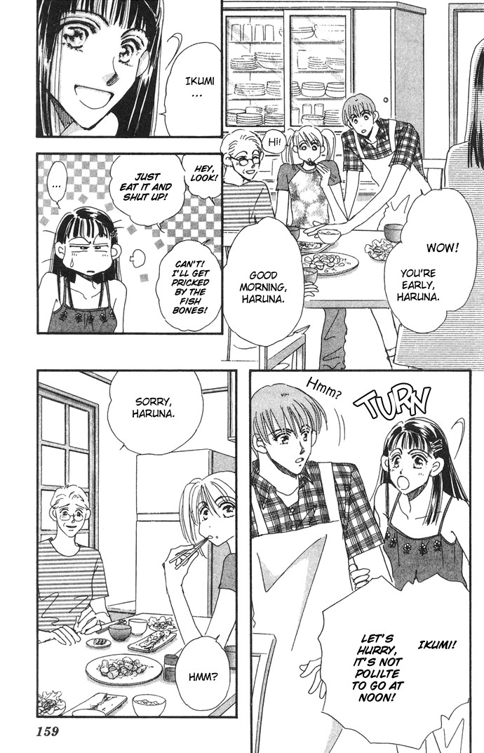 Honey² Skip! Vol. 1 Ch. 5 第2页