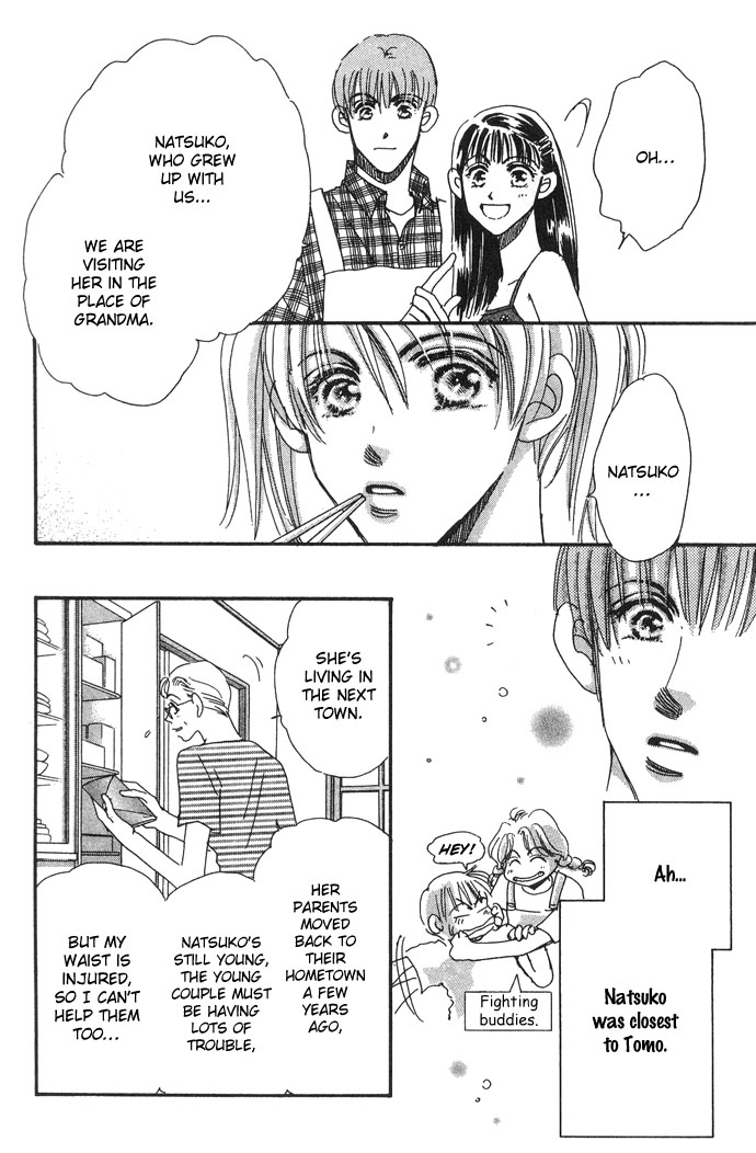 Honey² Skip! Vol. 1 Ch. 5 第3页