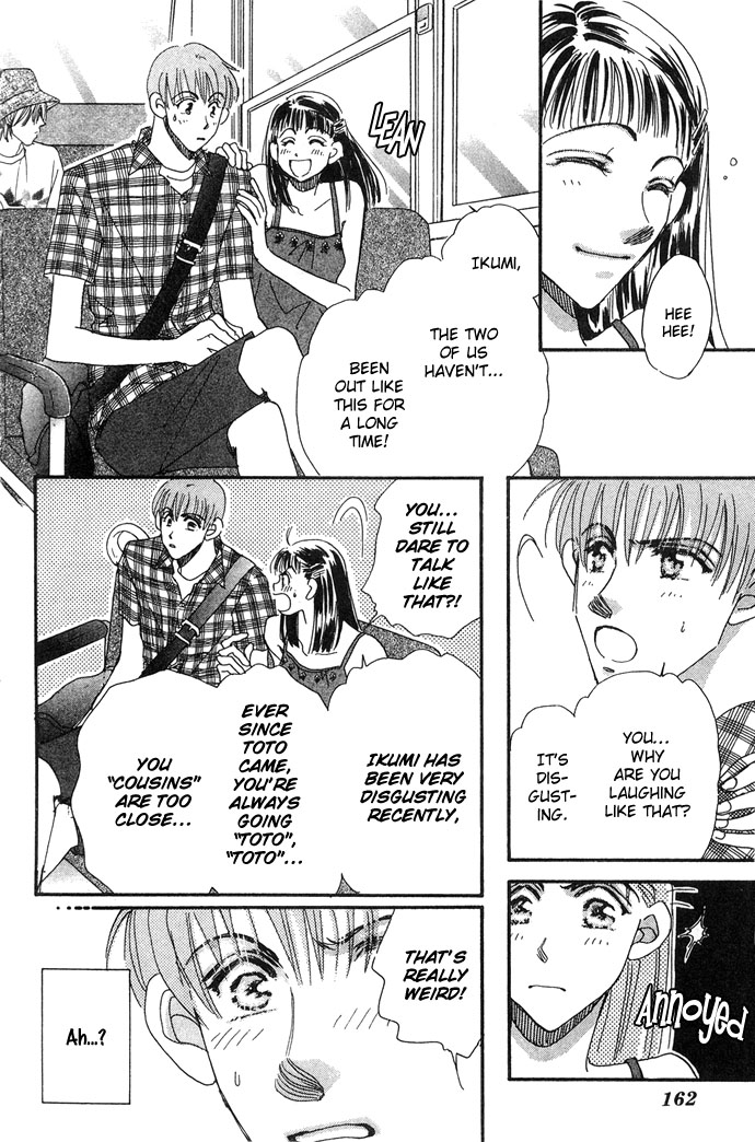 Honey² Skip! Vol. 1 Ch. 5 第5页