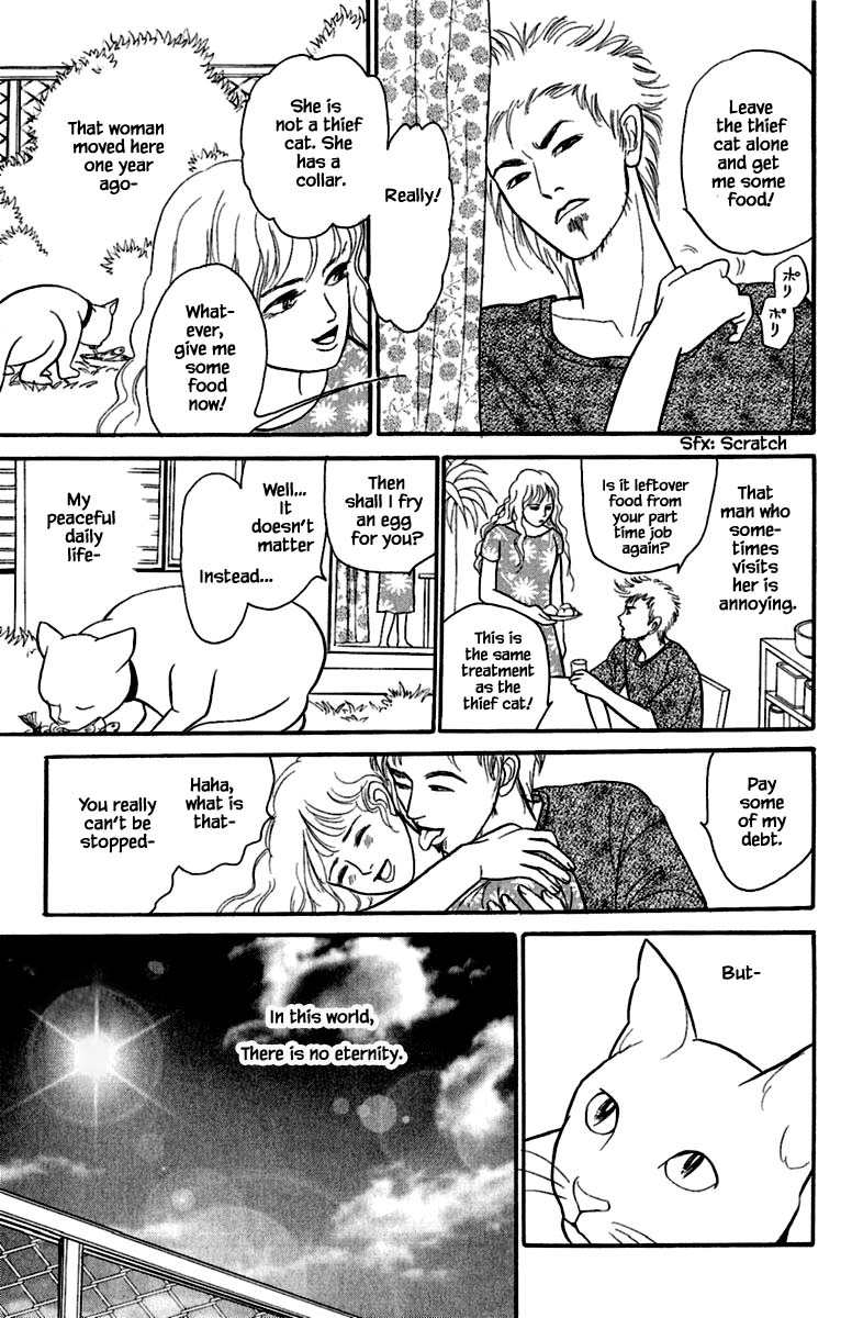 Shi to Kanojo to Boku Yukari Vol. 1 Ch. 1.1 第15页