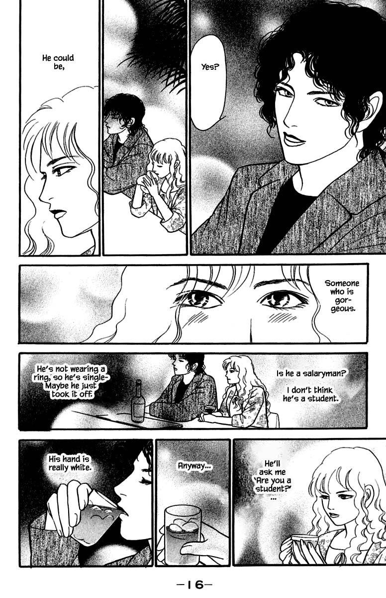 Shi to Kanojo to Boku Yukari Vol. 1 Ch. 1.1 第18页