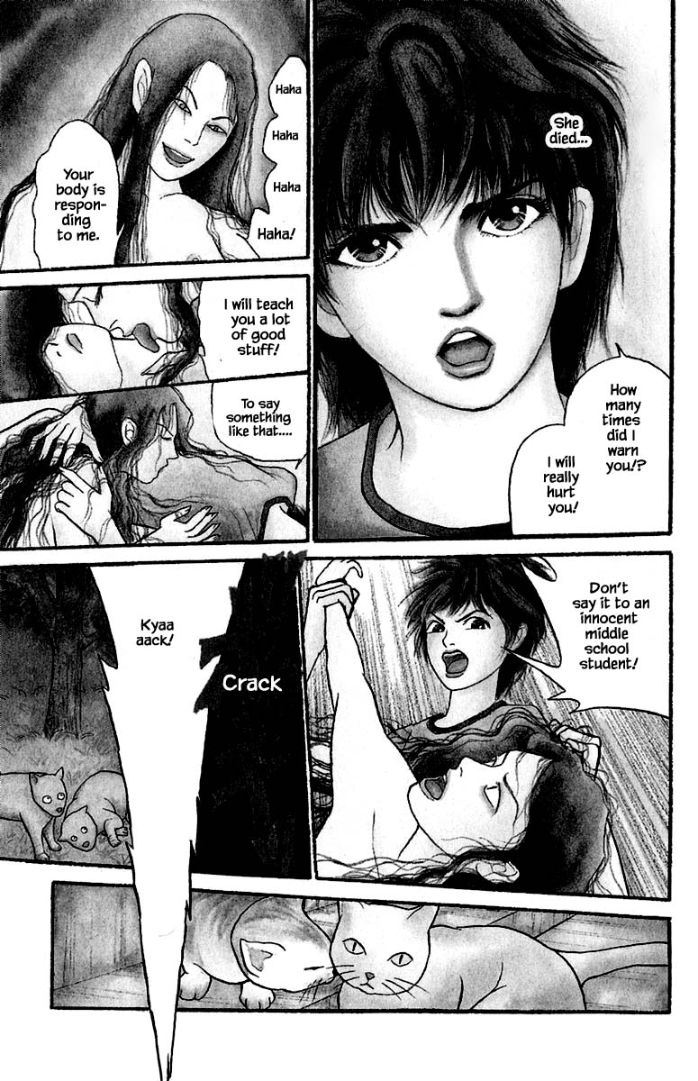 Shi to Kanojo to Boku Yukari Vol. 1 Ch. 1.1 第9页