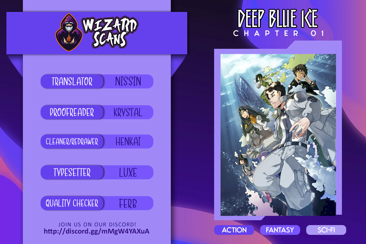 Deep Blue Ice 第1页