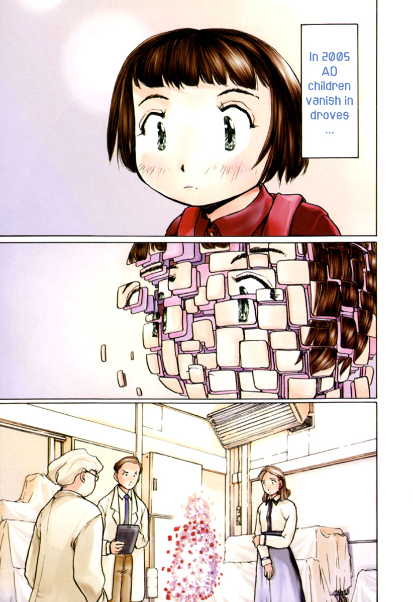 Milk Closet 第6页