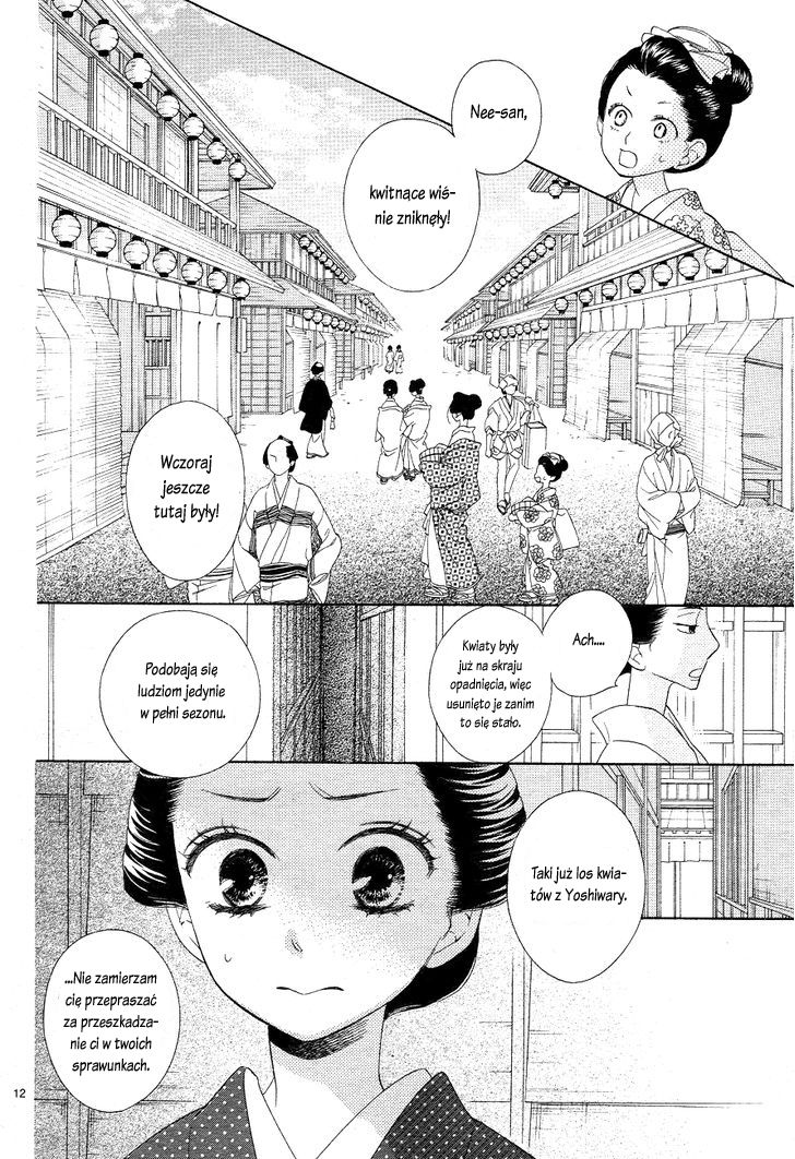 Seirou Opera Vol. 1 Ch. 3 第14页